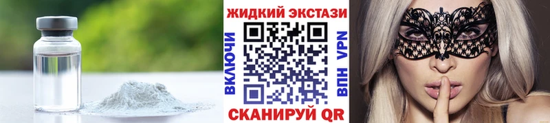 БУТИРАТ GHB  сколько стоит  Дагестанские Огни 