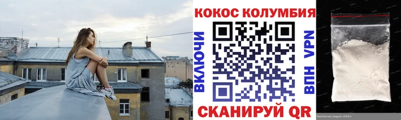 COCAIN Fish Scale  Дагестанские Огни 