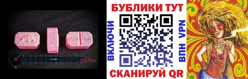 где найти наркотики Дагестанские Огни blacksprut ссылка ЭКСТАЗИ круглые