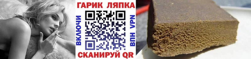hydra как зайти  цена наркотик  Дагестанские Огни  ГАШИШ hashish 