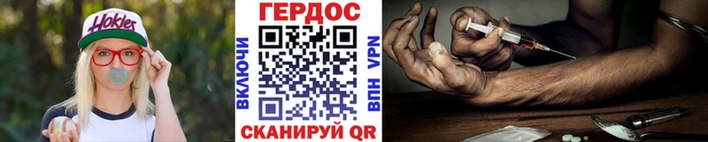 Героин Heroin  Дагестанские Огни 