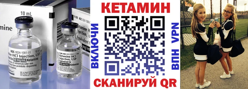 ссылка на мегу онион  хочу наркоту  Дагестанские Огни  КЕТАМИН VHQ 