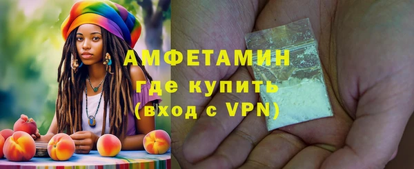 мяу мяу мука Волосово