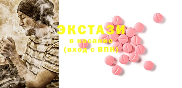 марки lsd Волоколамск