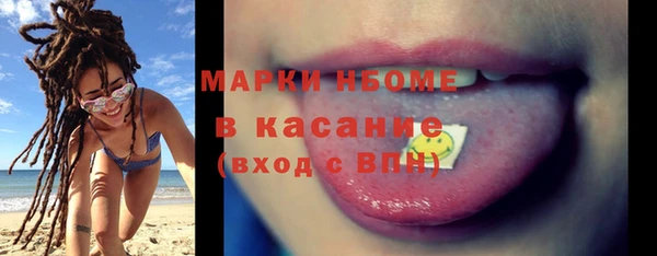 кокаин премиум Рославль