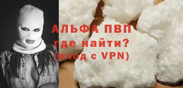 марки lsd Волоколамск