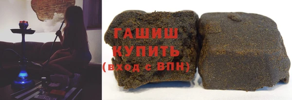 ПСИЛОЦИБИНОВЫЕ ГРИБЫ Верея