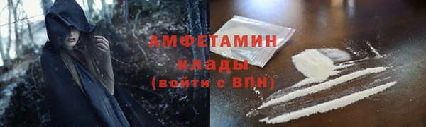 мяу мяу мука Волосово