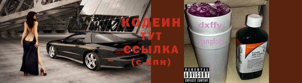 таблы Володарск