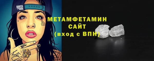 таблы Володарск