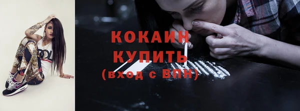 таблы Володарск