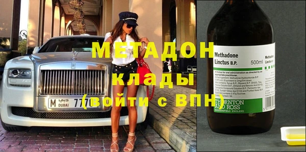 кокаин премиум Рославль