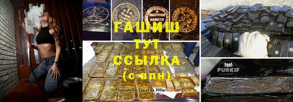 мяу мяу мука Волосово