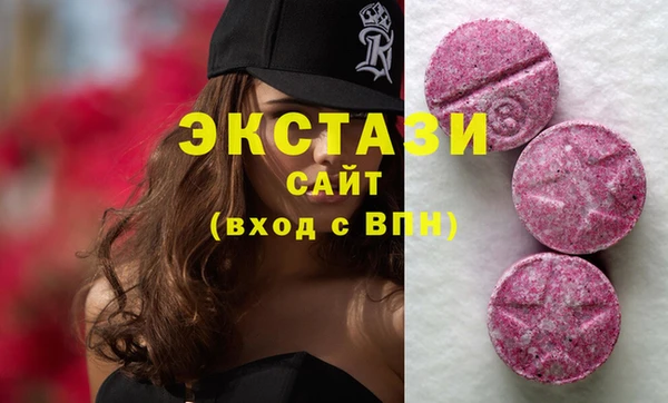 марки lsd Волоколамск