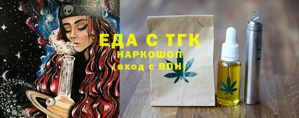 ПСИЛОЦИБИНОВЫЕ ГРИБЫ Верея