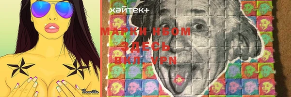 таблы Володарск