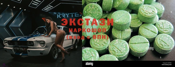 мяу мяу мука Волосово