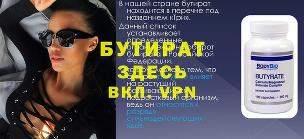 меф VHQ Верхний Тагил