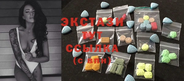 марки lsd Волоколамск