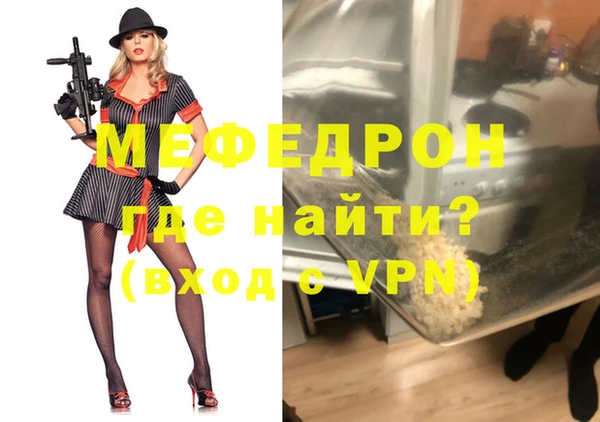 кокаин премиум Рославль