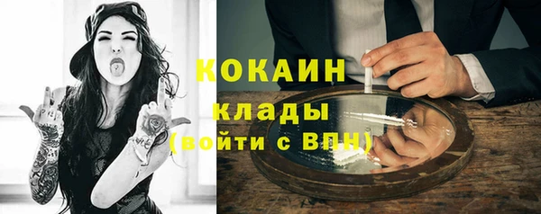 трава Россошь