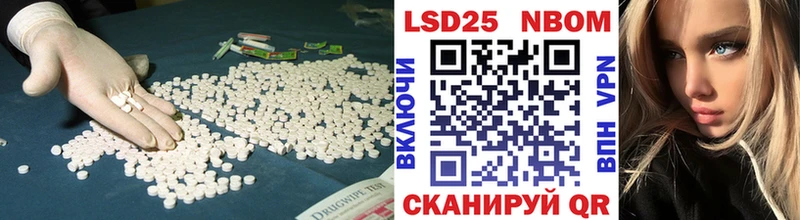 Лсд 25 экстази ecstasy  KRAKEN ТОР  Дагестанские Огни 