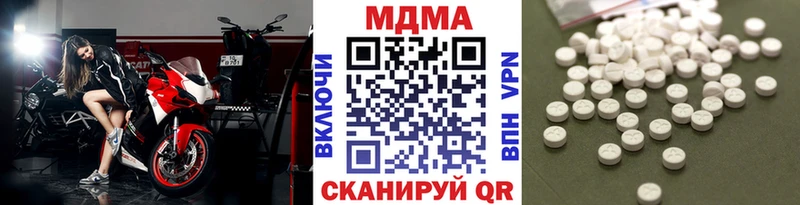 купить  сайты  Дагестанские Огни  МДМА молли 