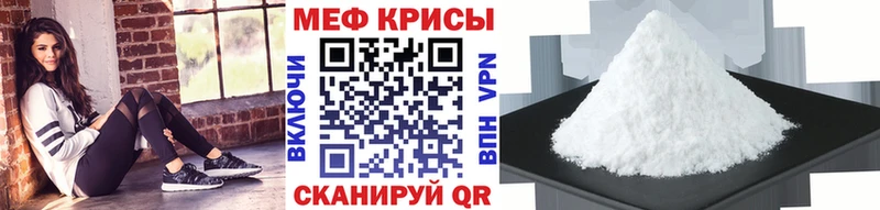 OMG ссылки  Дагестанские Огни  МЯУ-МЯУ кристаллы 