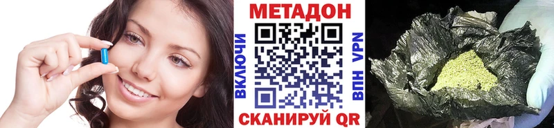 OMG ТОР  Дагестанские Огни  МЕТАДОН methadone 