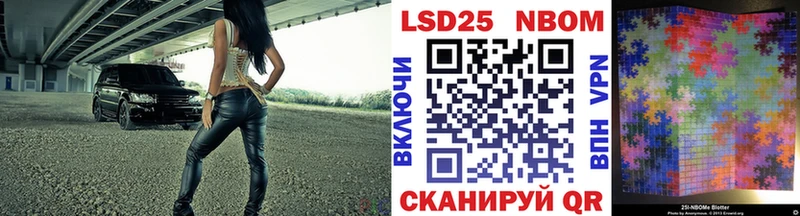 Марки N-bome 1,8мг  Дагестанские Огни 